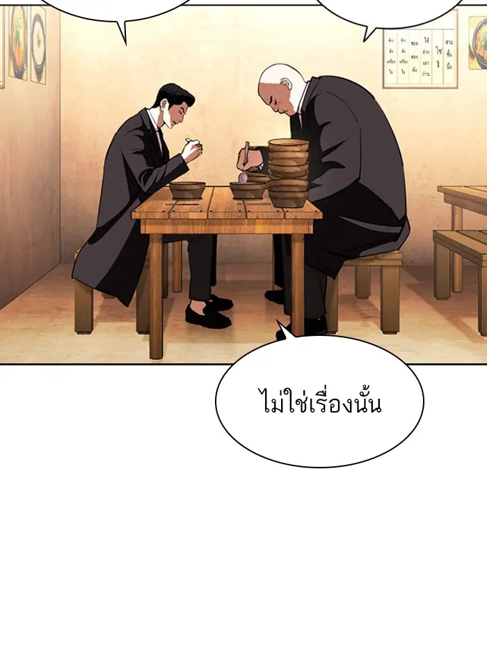หน้า 151