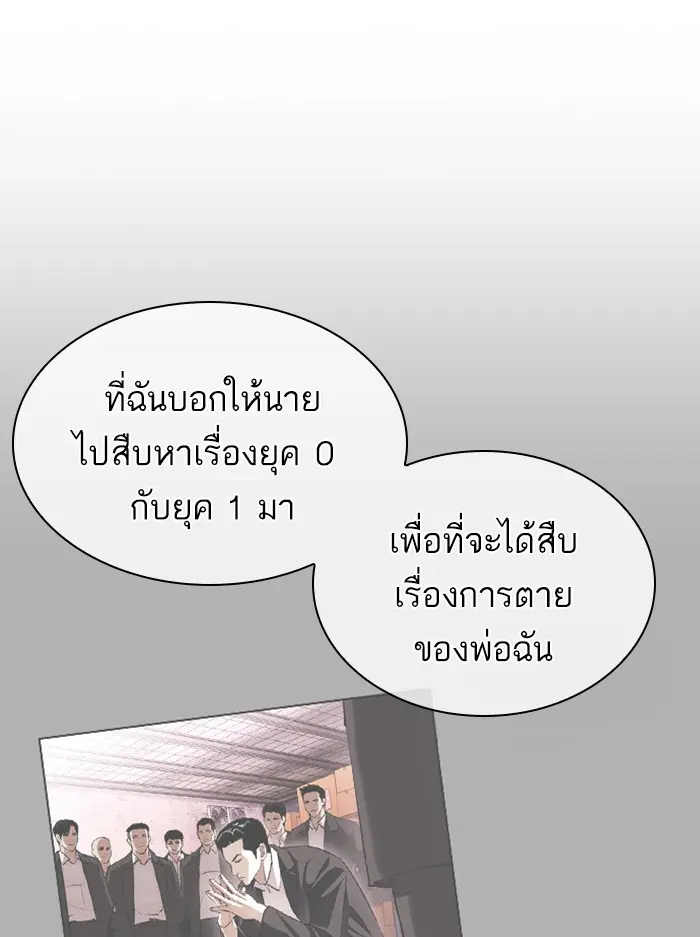 หน้า 152