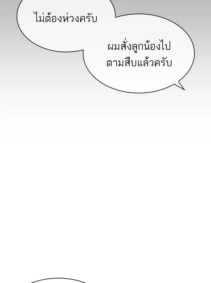 หน้า 154