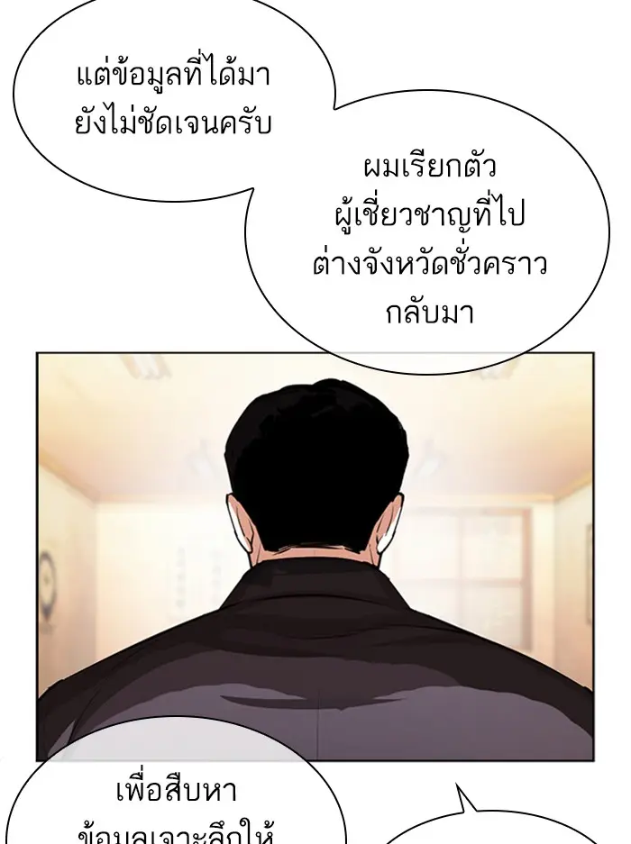 หน้า 155