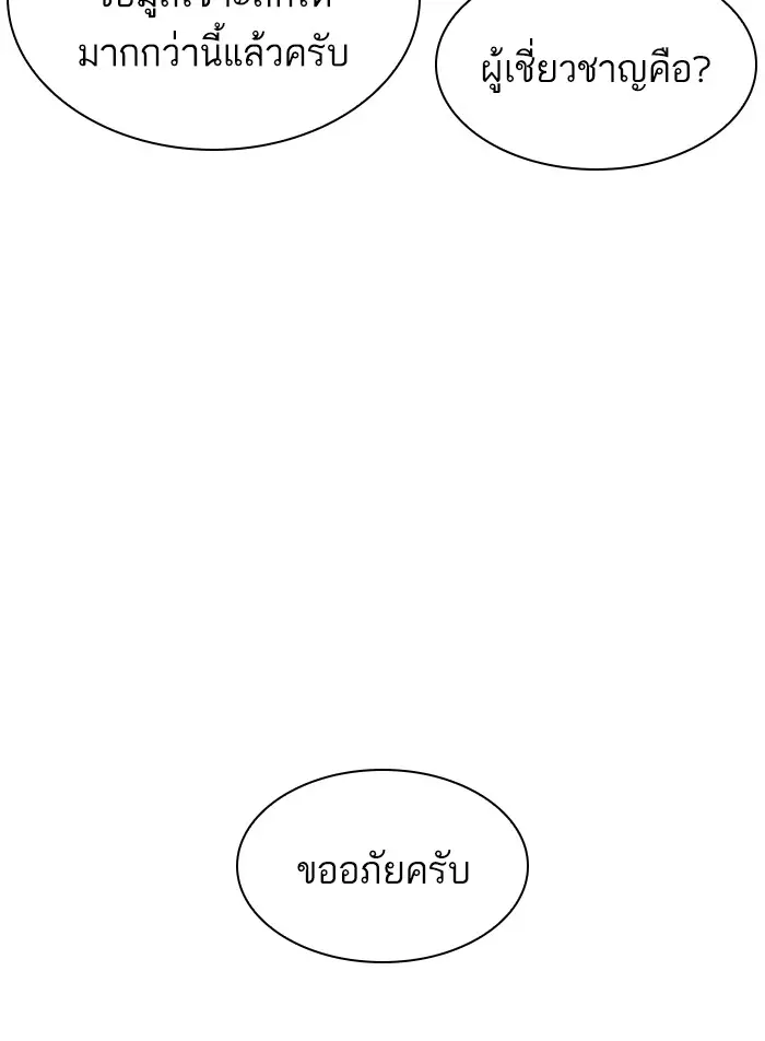 หน้า 156