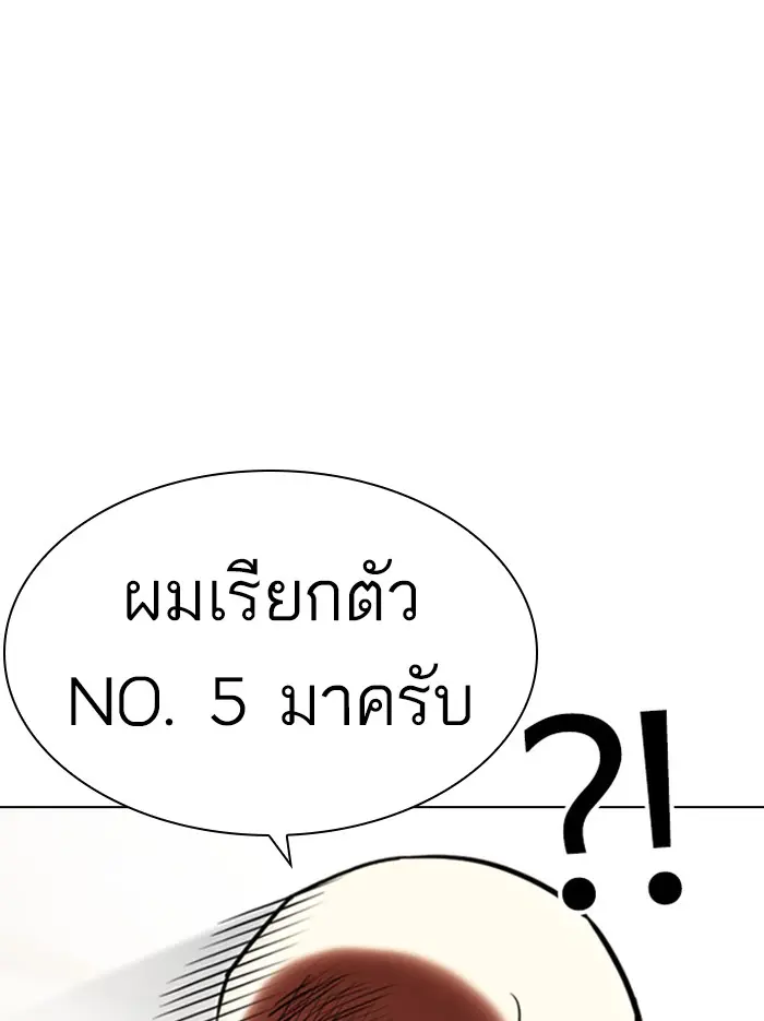 หน้า 157