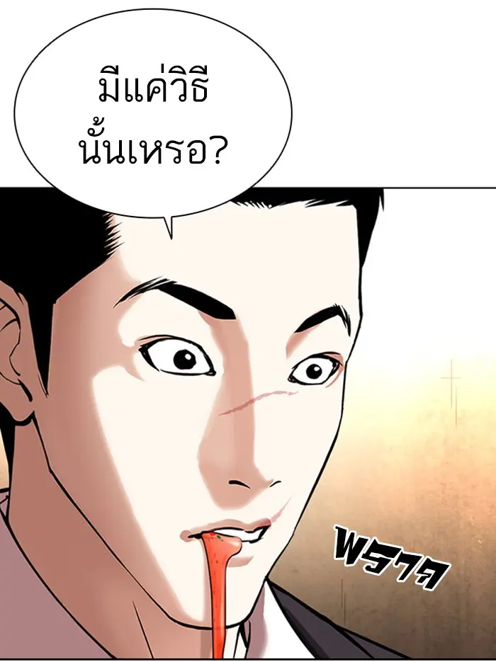 หน้า 160