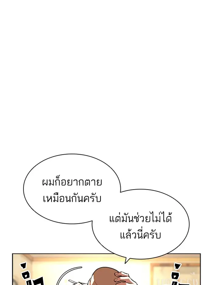 หน้า 161
