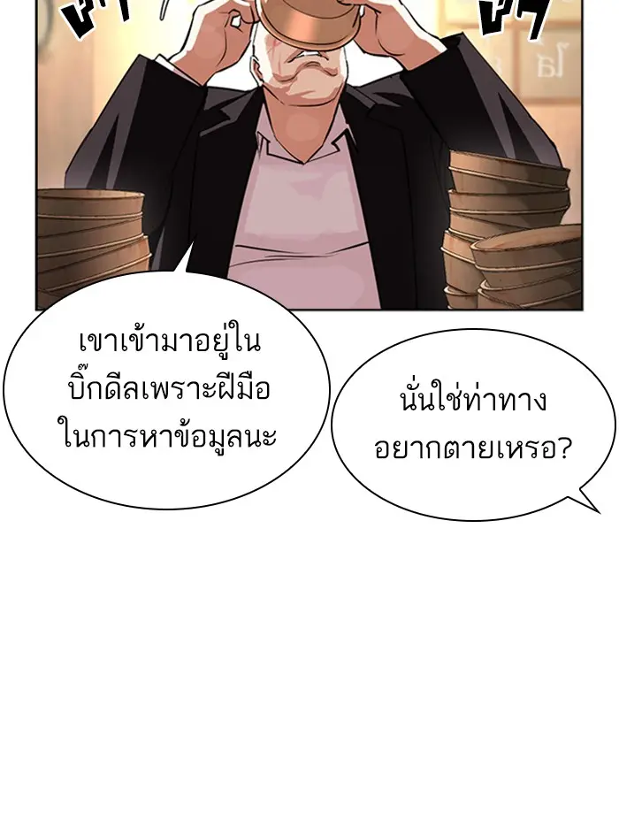 หน้า 162