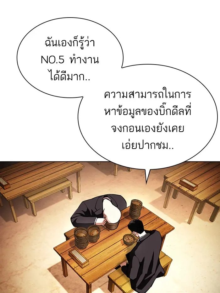 หน้า 163