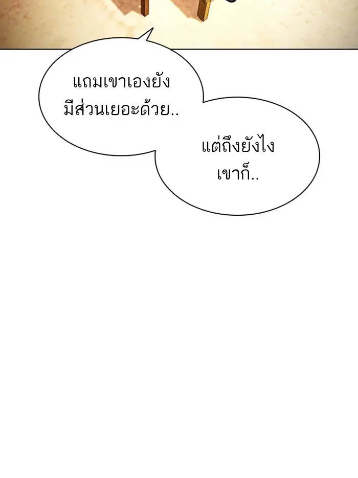 หน้า 164