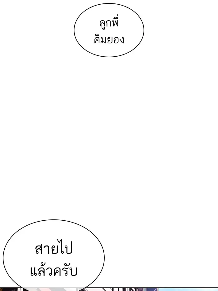 หน้า 165