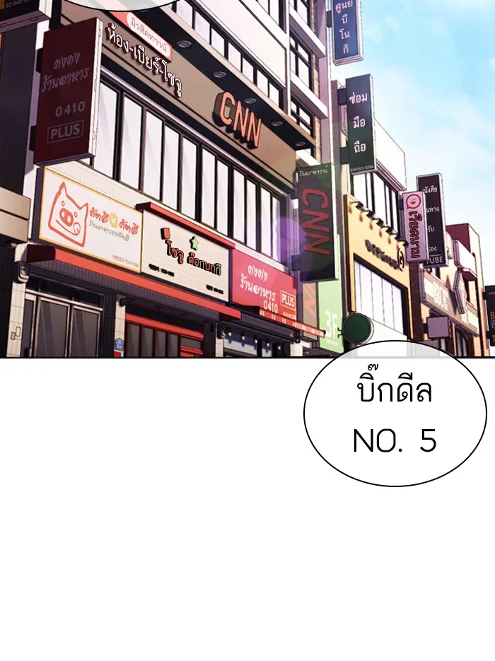 หน้า 166