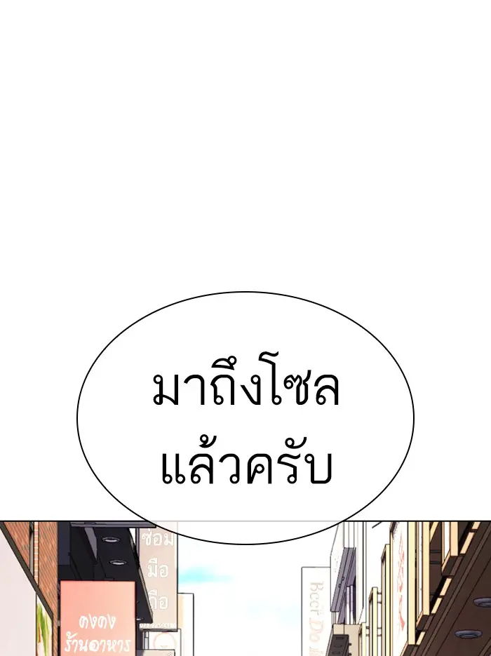 หน้า 167