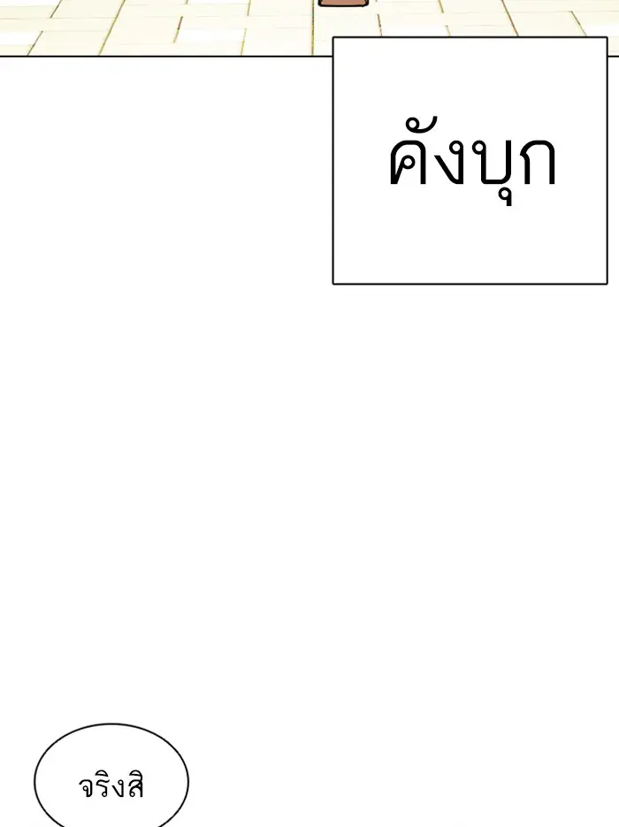 หน้า 169