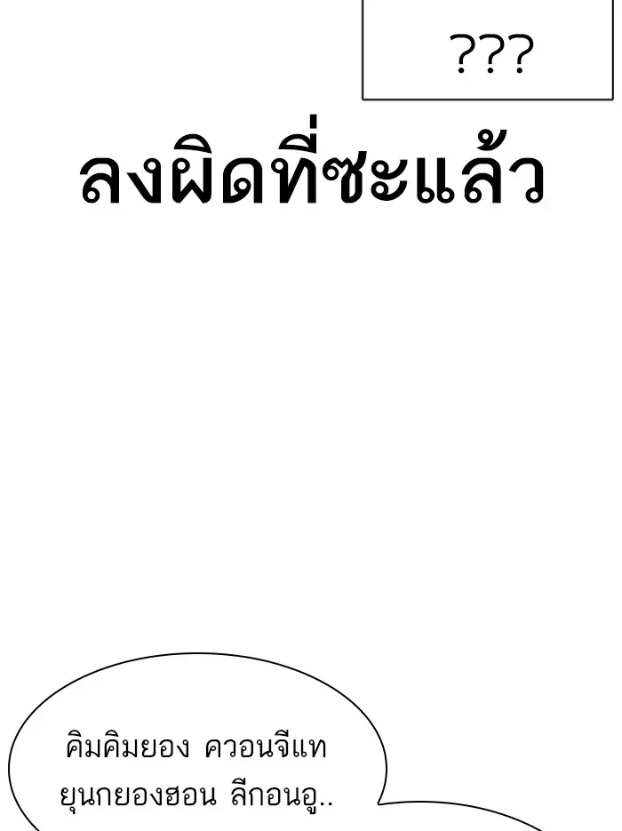 หน้า 172
