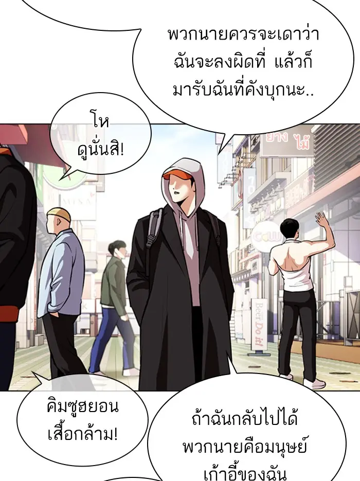 หน้า 173