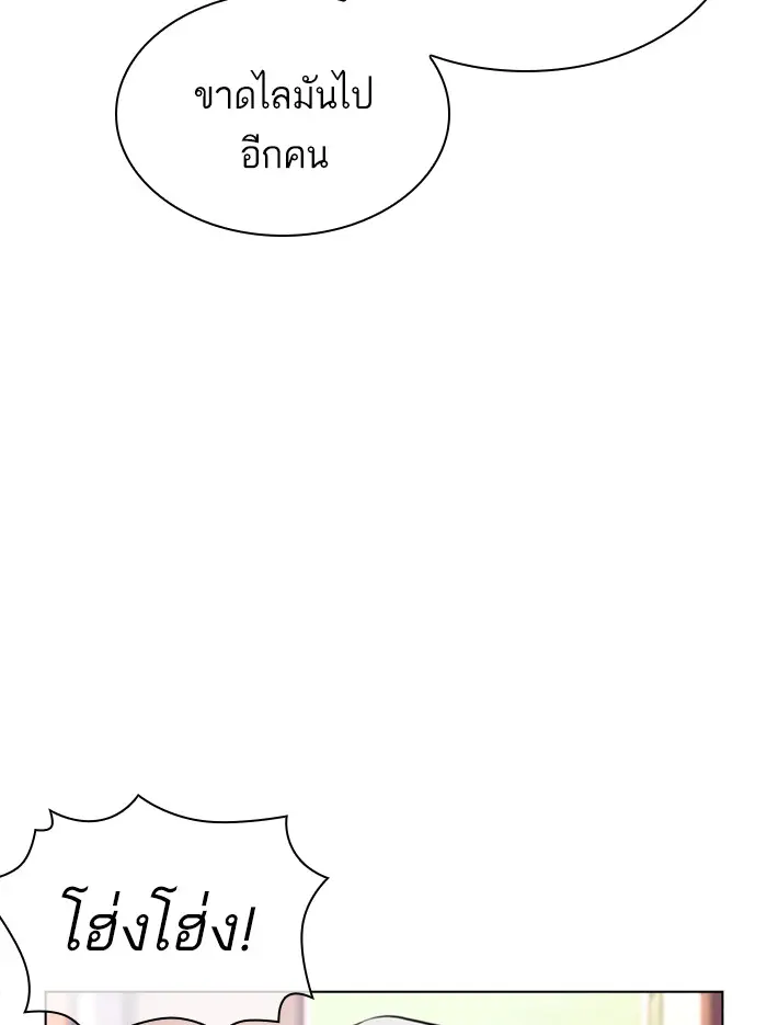 หน้า 174