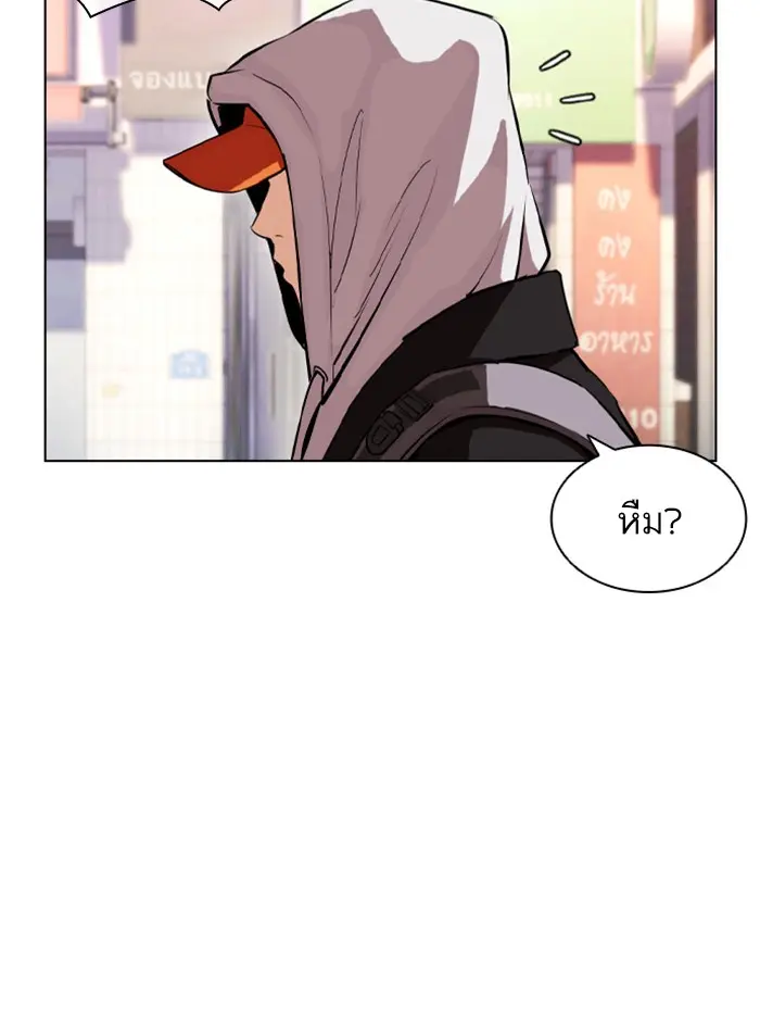 หน้า 175