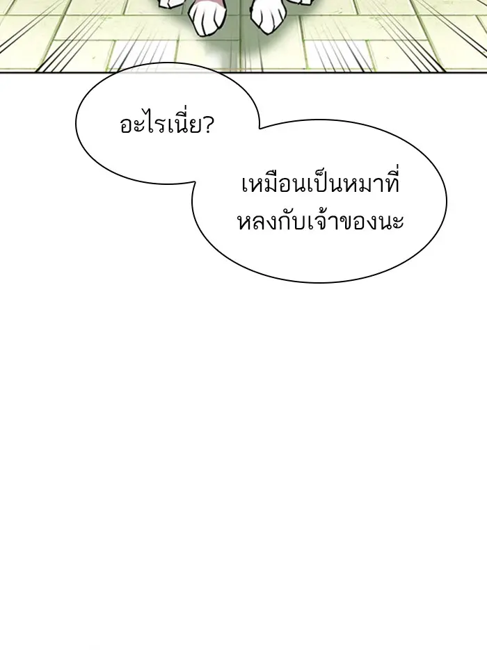 หน้า 177