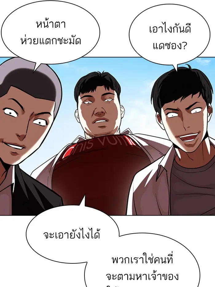 หน้า 178