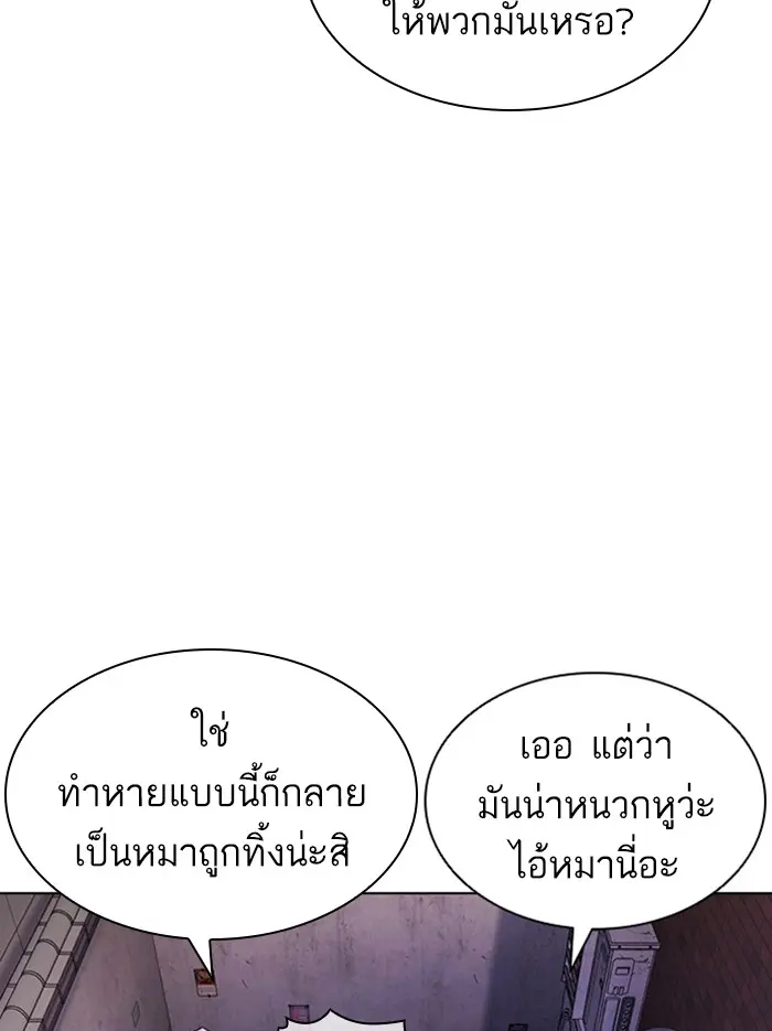 หน้า 179