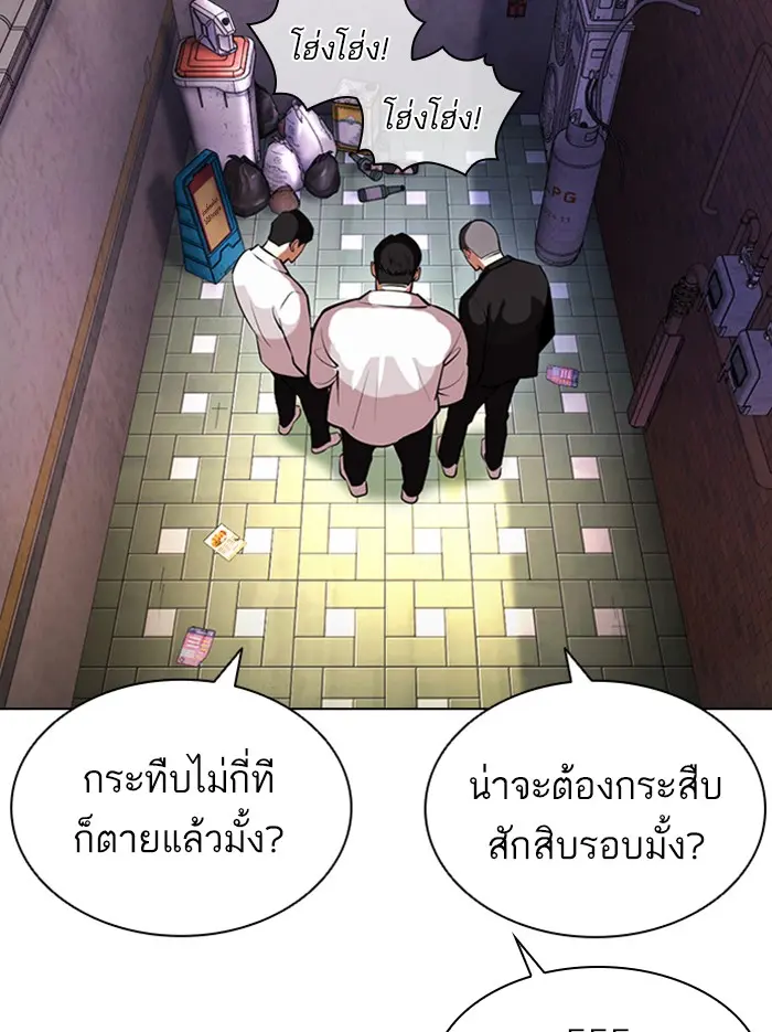 หน้า 180
