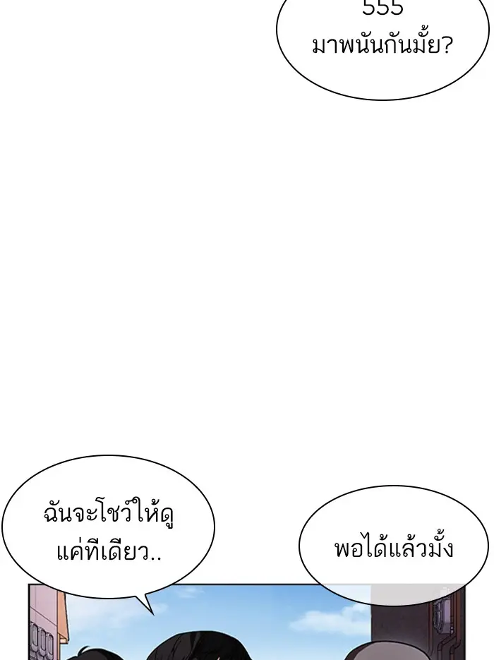 หน้า 181