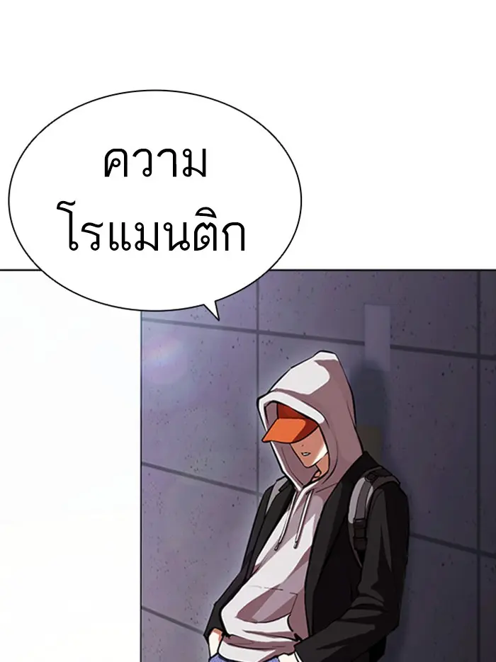หน้า 183