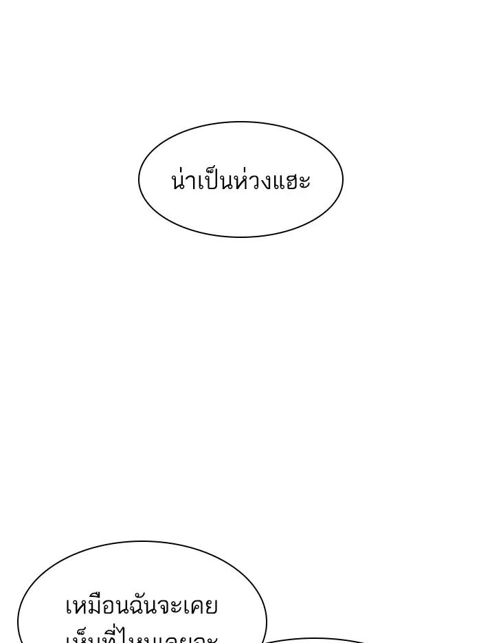 หน้า 185