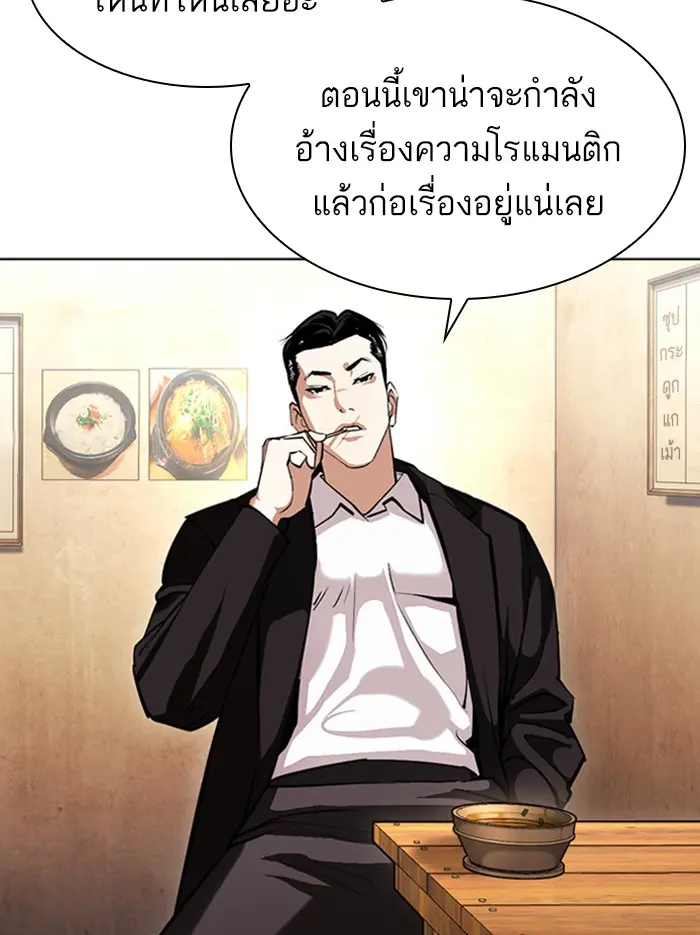หน้า 186