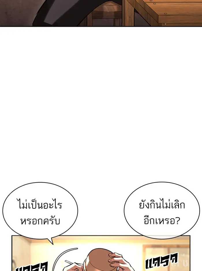หน้า 187