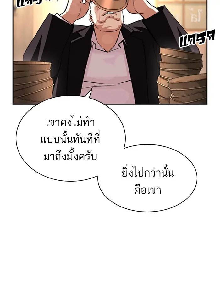 หน้า 188