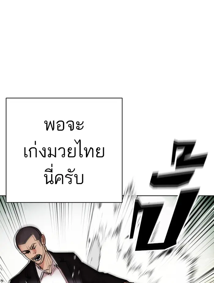 หน้า 189