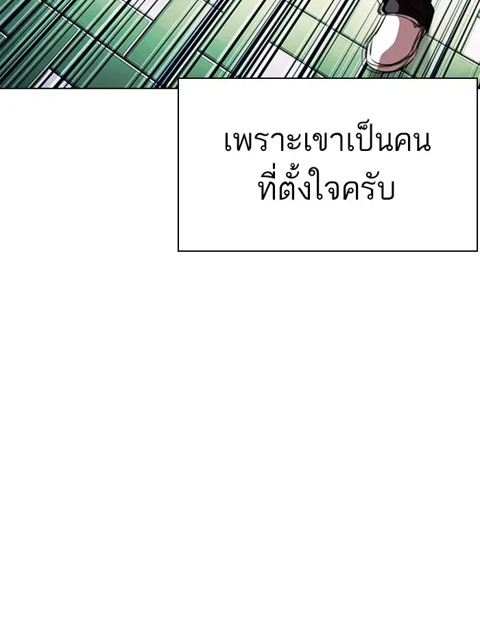 หน้า 193
