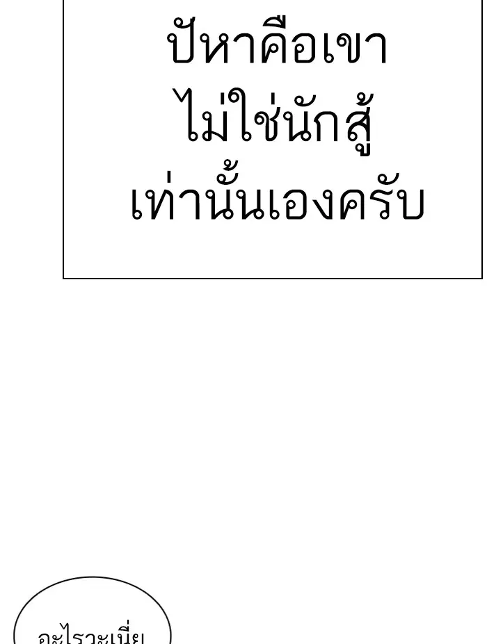 หน้า 197