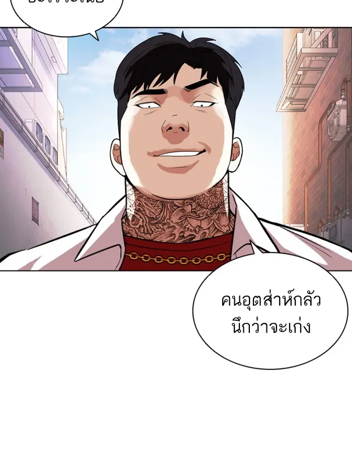 หน้า 198