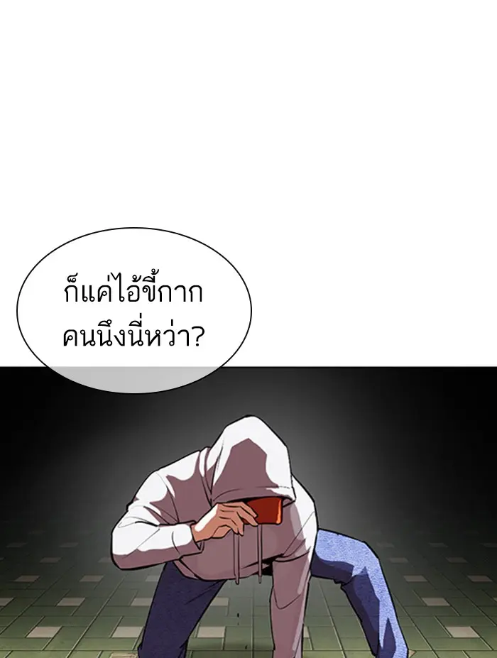 หน้า 199