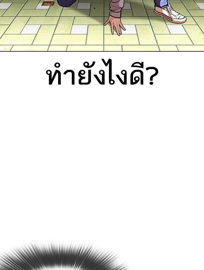 หน้า 200