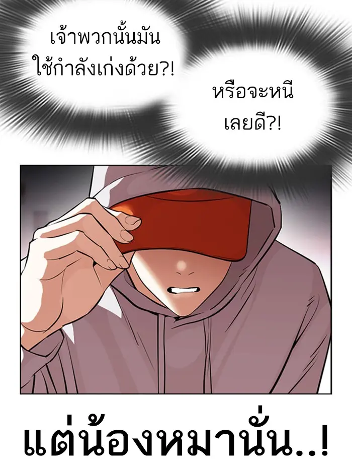 หน้า 201