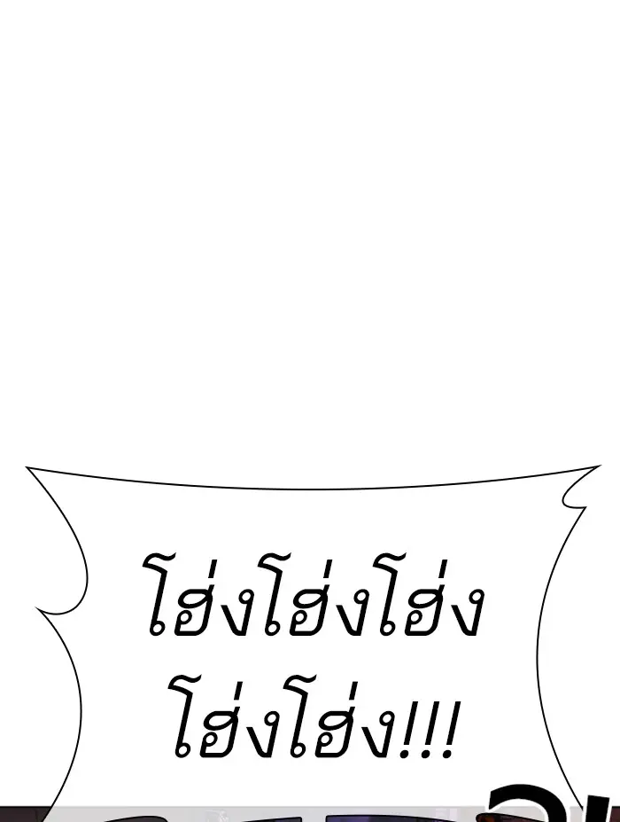 หน้า 202