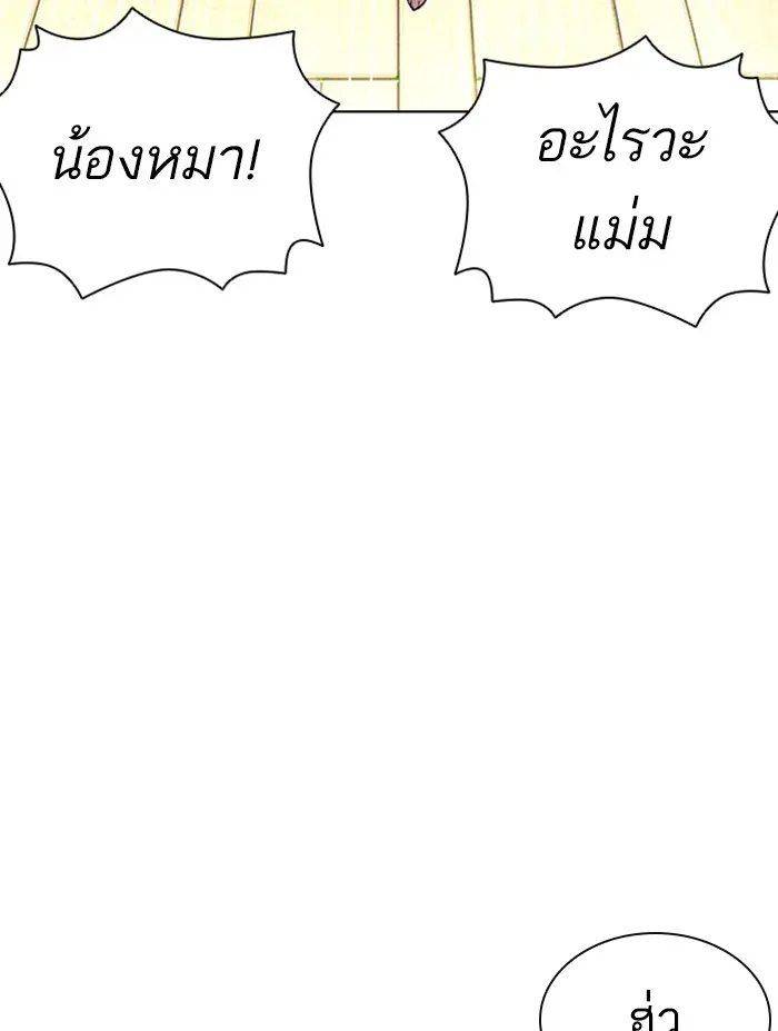 หน้า 204