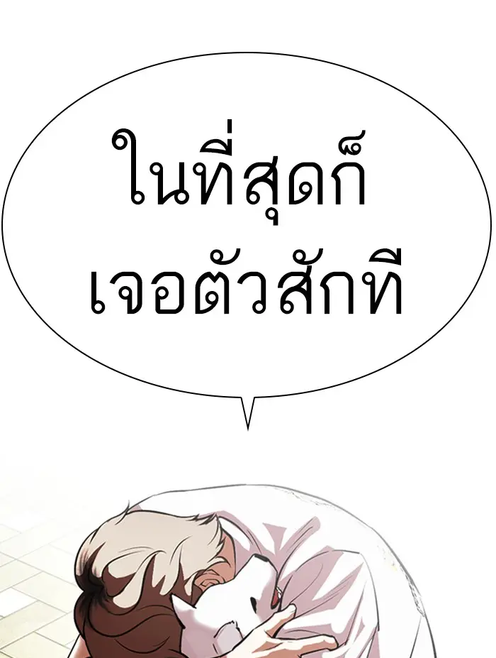 หน้า 206