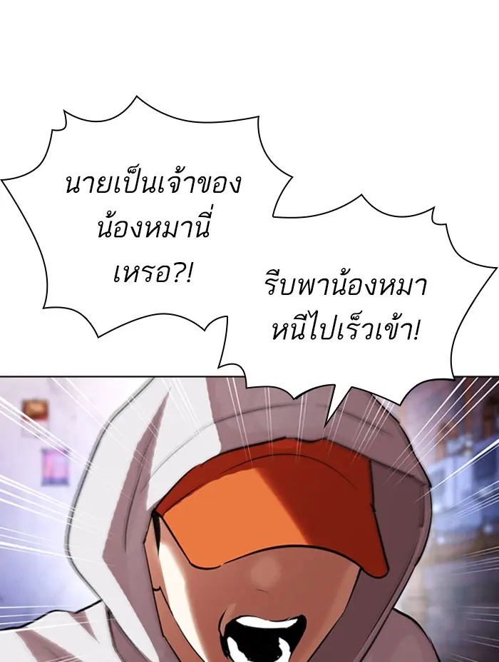 หน้า 208