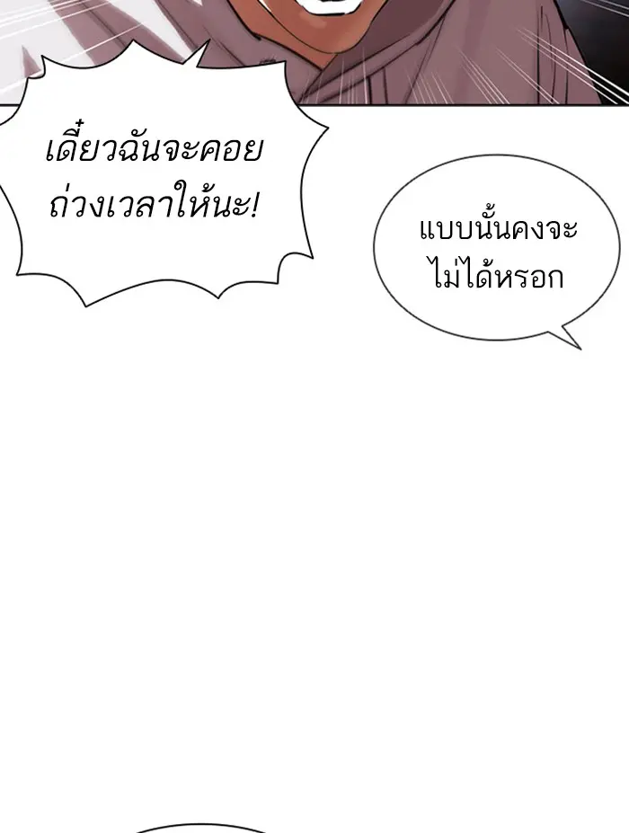 หน้า 209