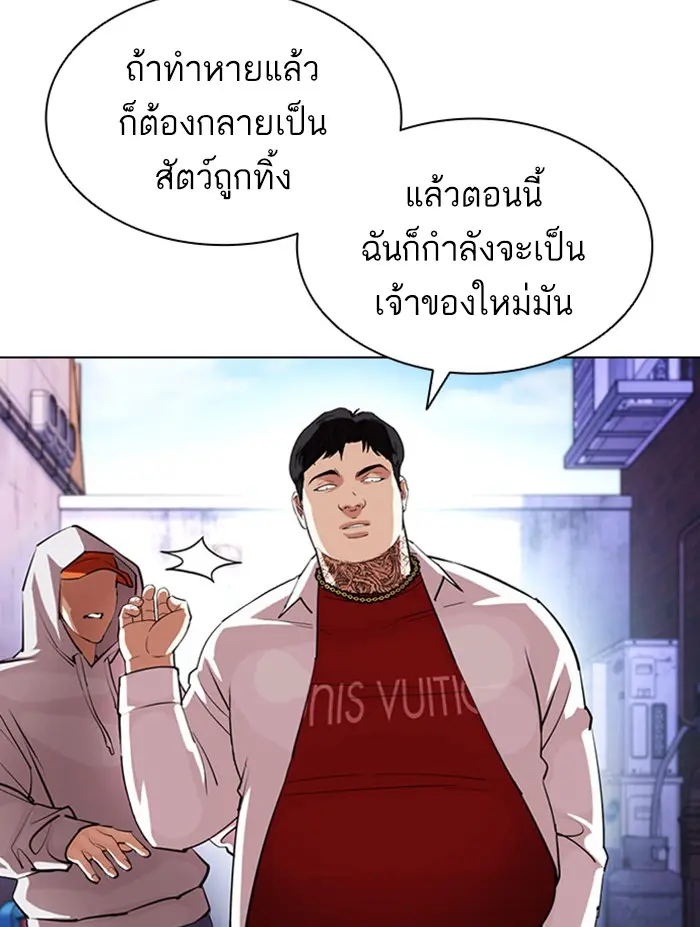 หน้า 210