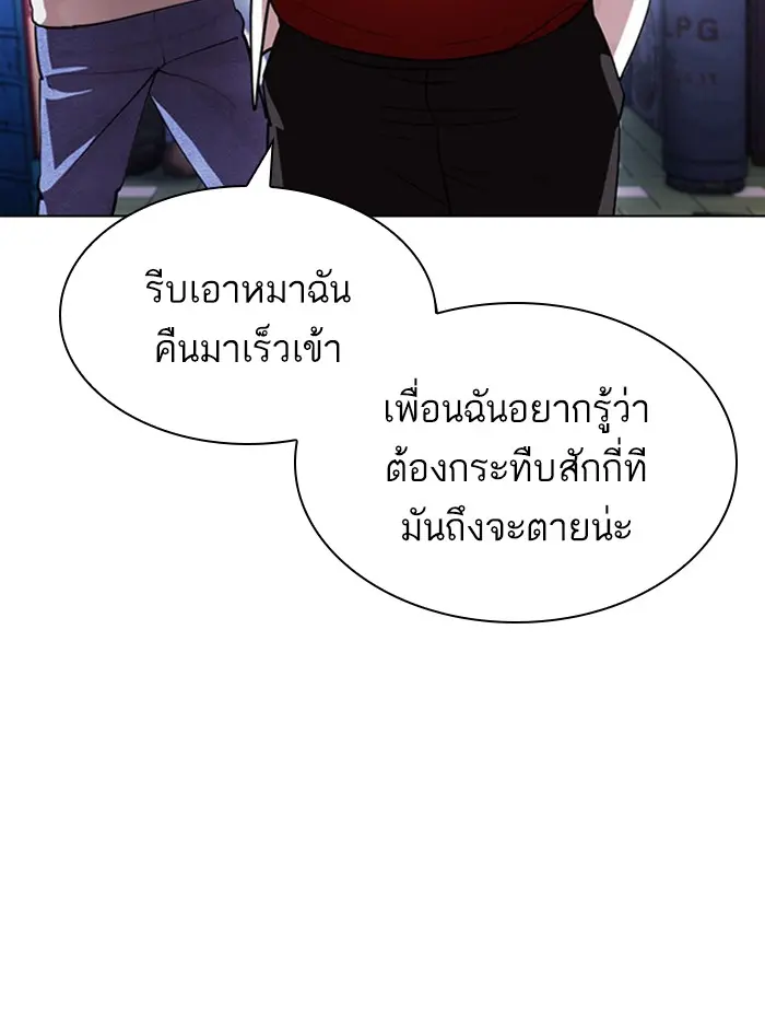 หน้า 211