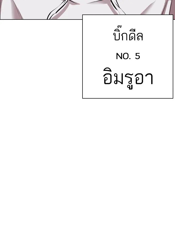 หน้า 223