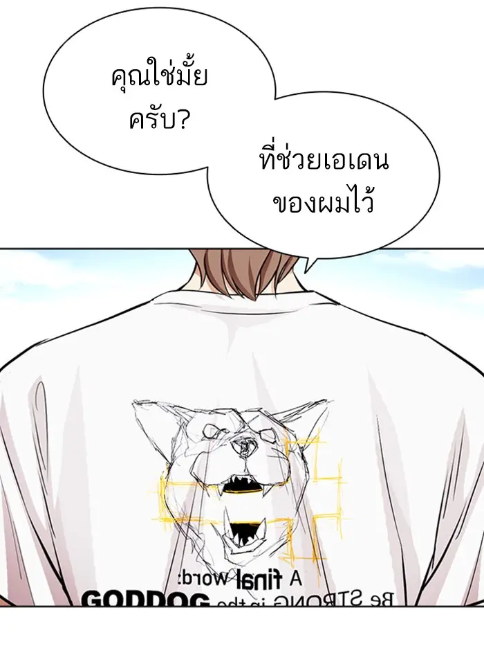 หน้า 224