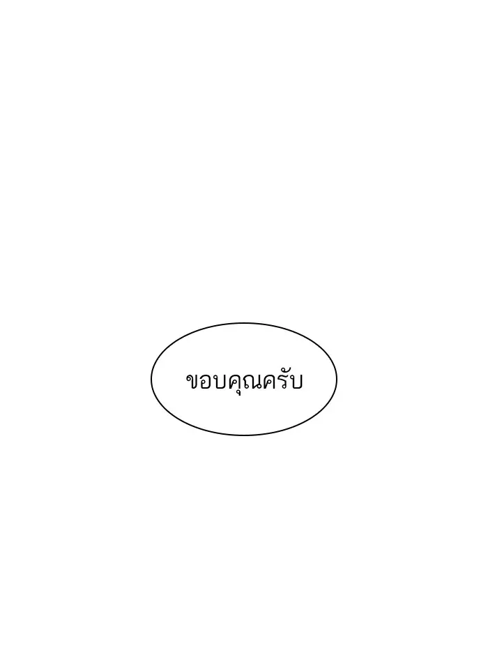 หน้า 225