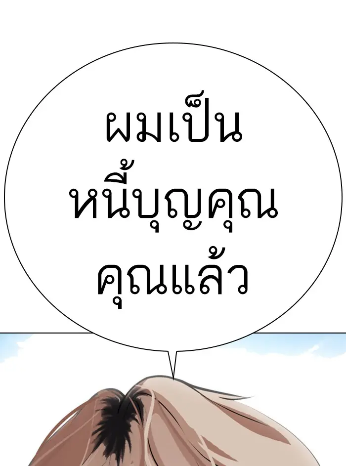 หน้า 226