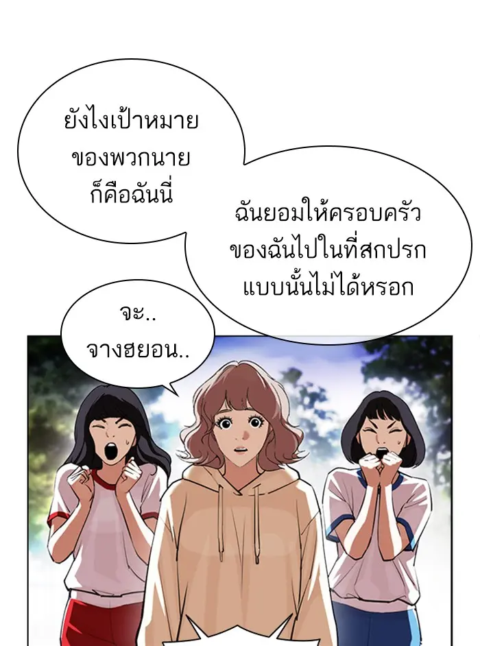 หน้า 50