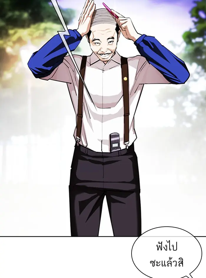 หน้า 52