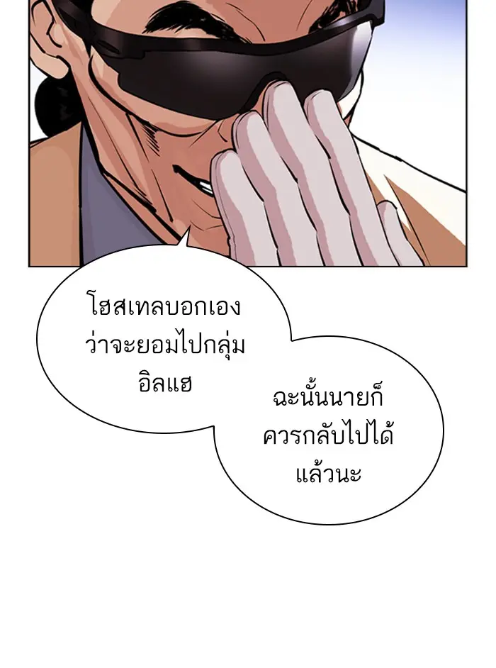 หน้า 56